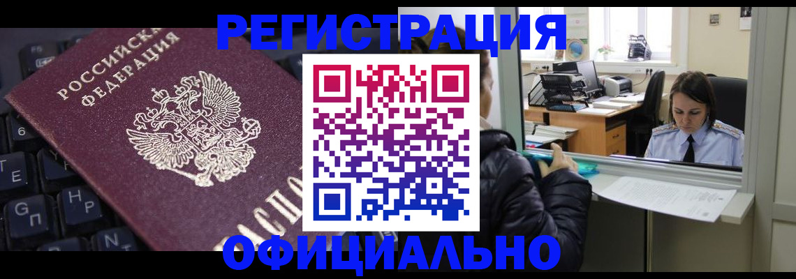 временная регистрация в квартире в Нижней Туре